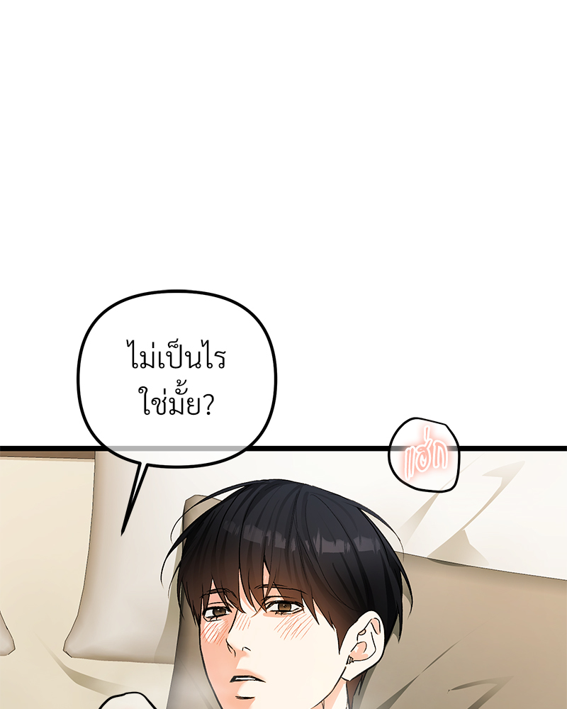 หน้า 67