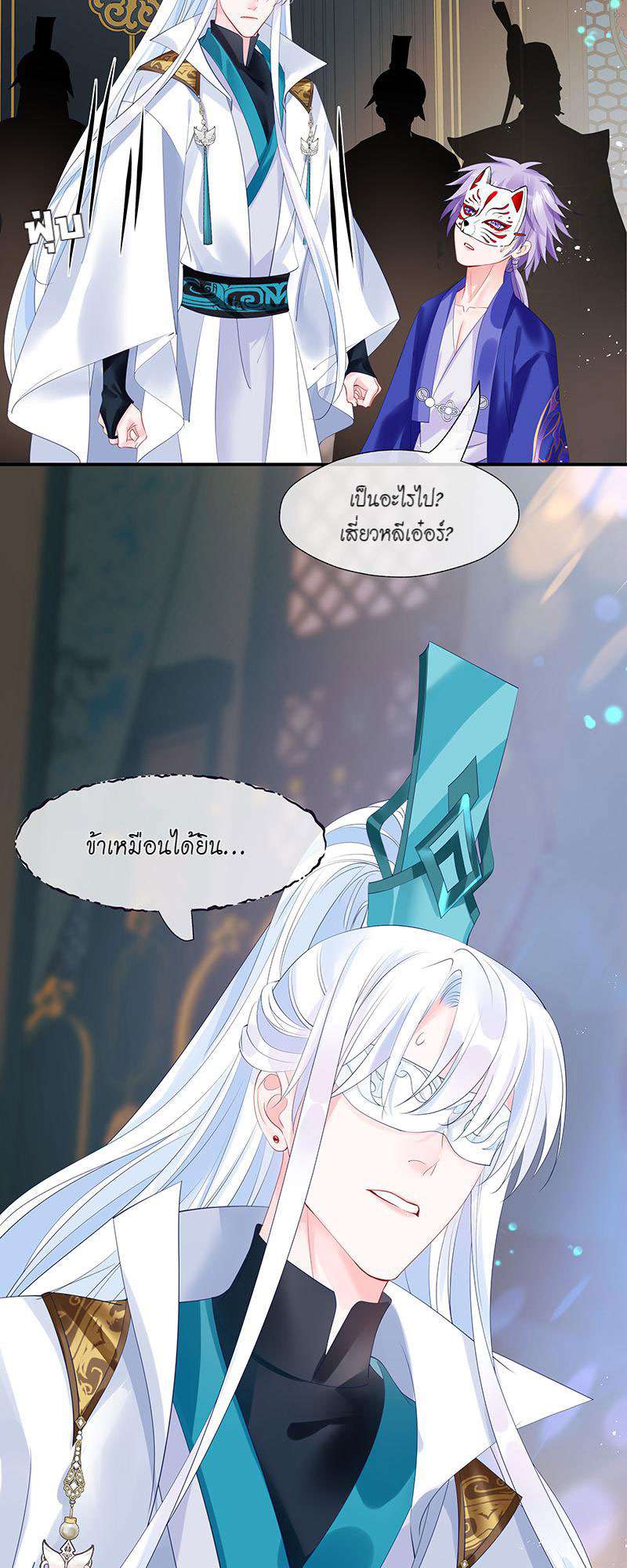 หน้า 39