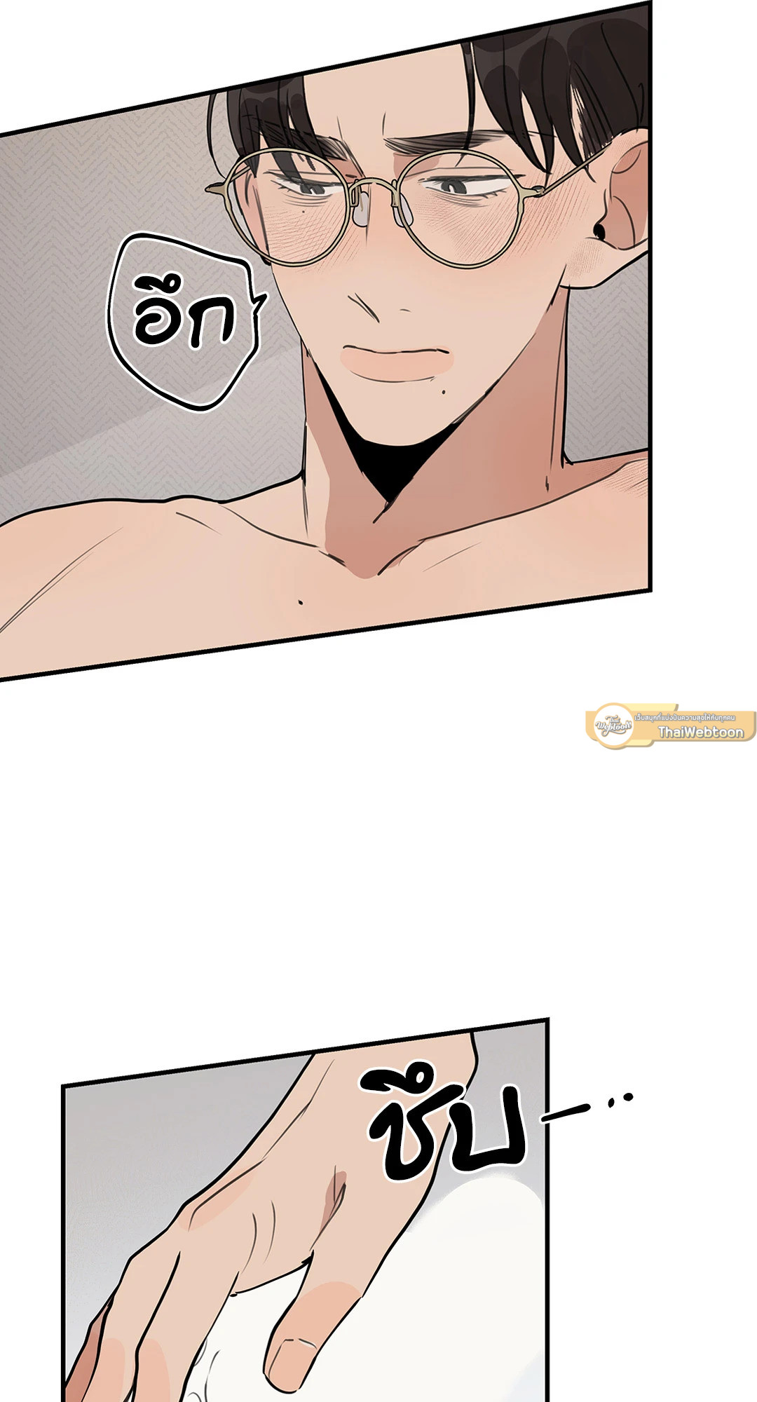 หน้า 33