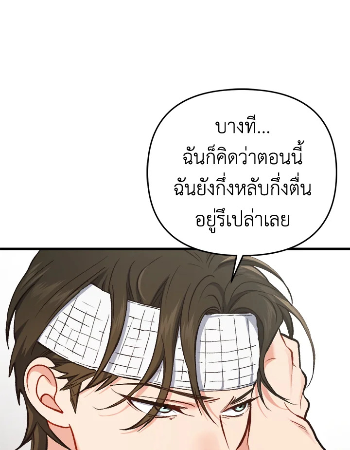 หน้า 82
