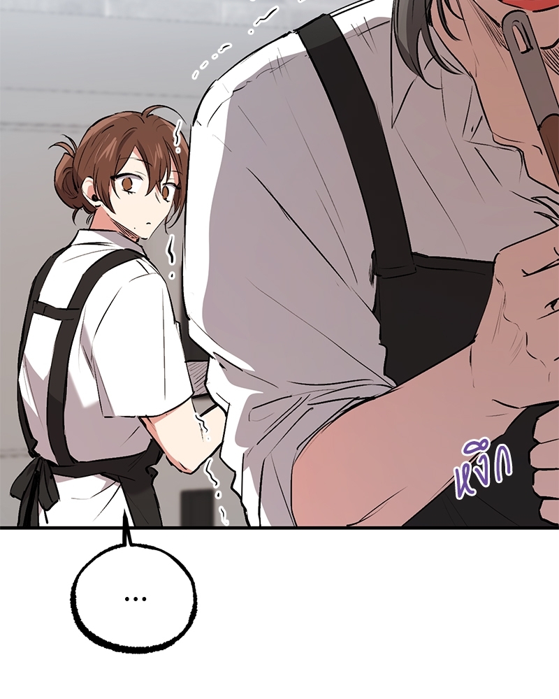 เหล่ากระต่ายน้อยของฮาบีบี | Habibi's Rabbits ตอนที่ 41 - รูปที่ 2