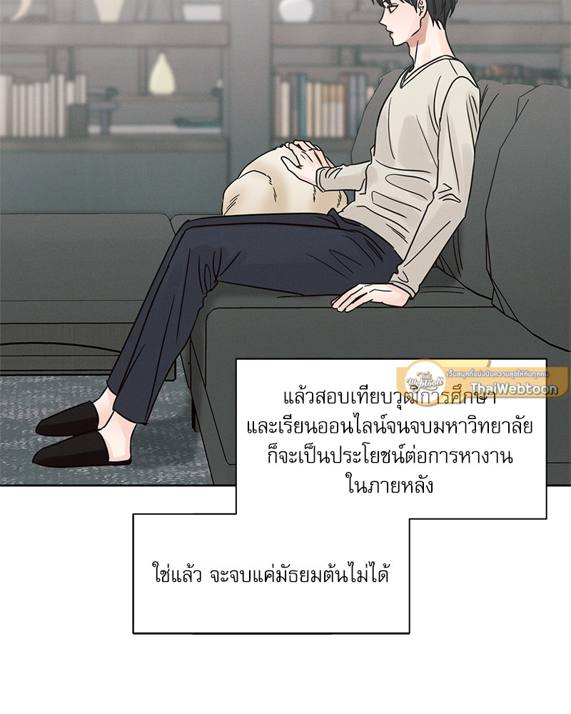 หน้า 69