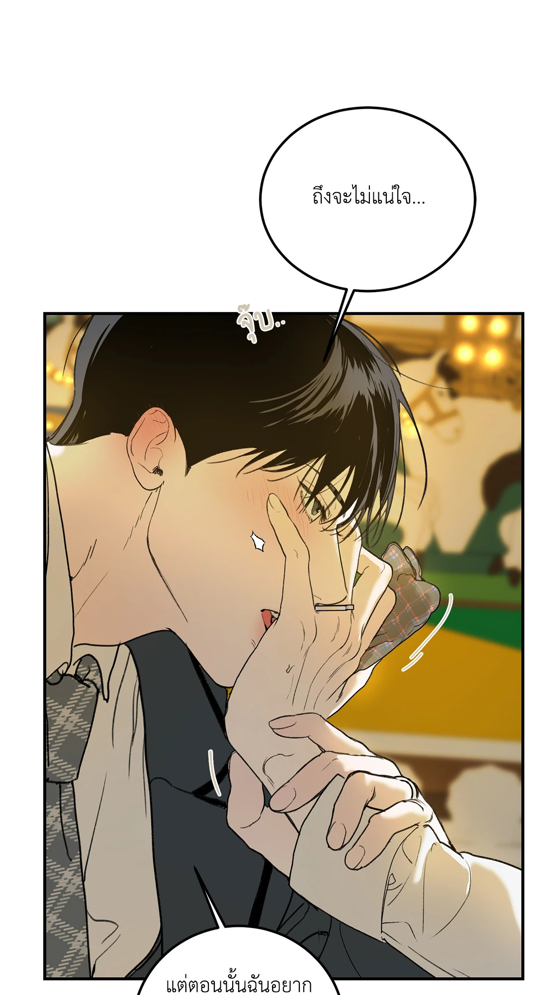 หน้า 63