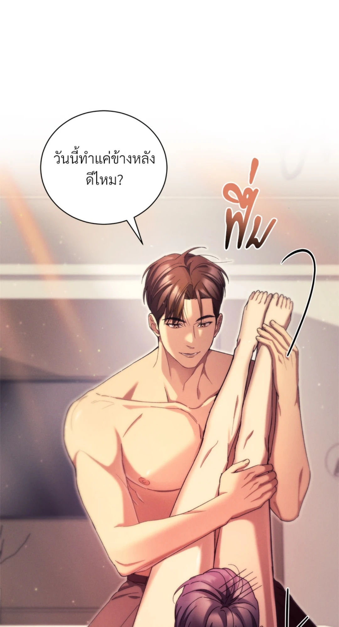 หน้า 43