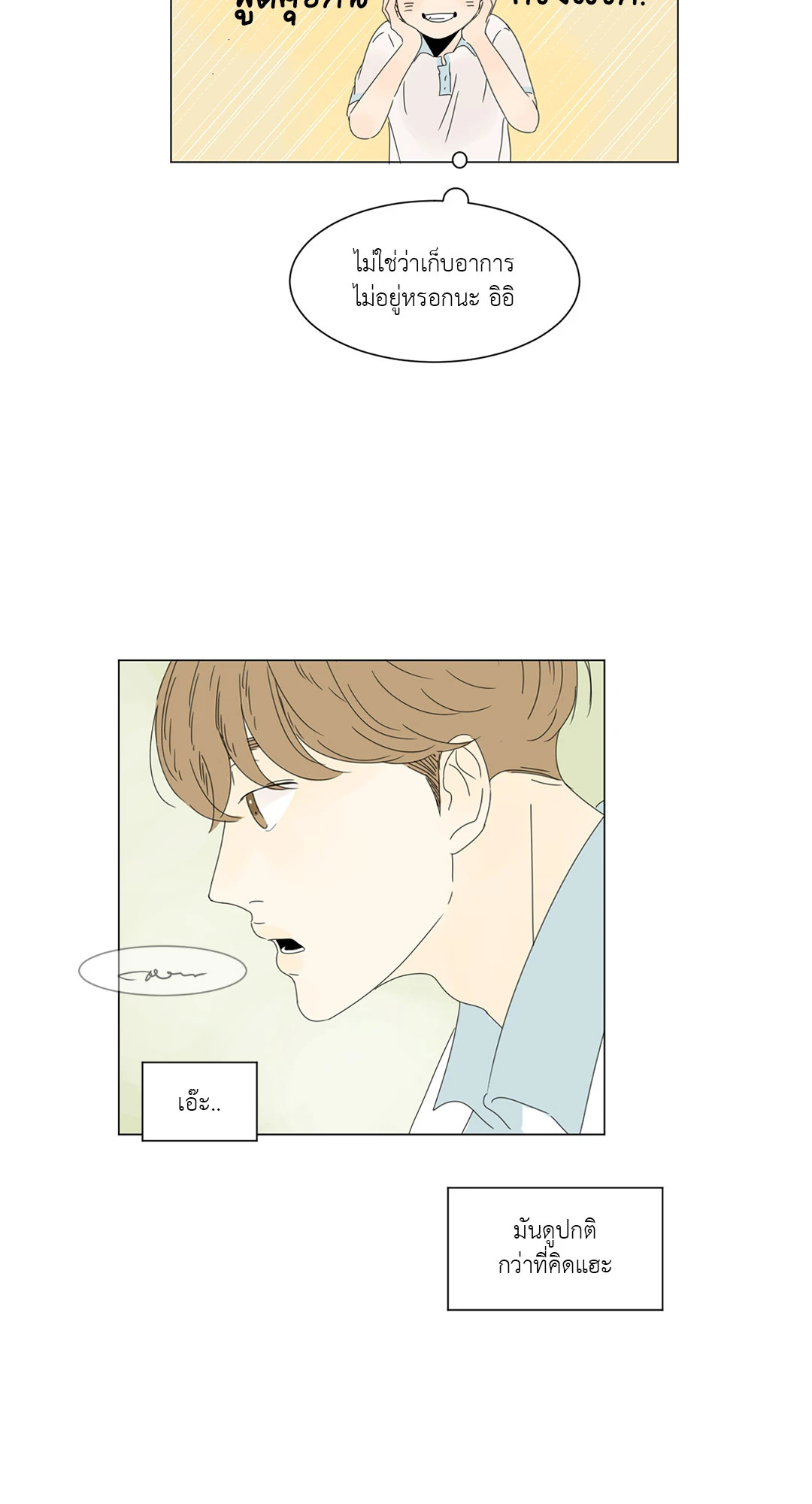 หน้า 27