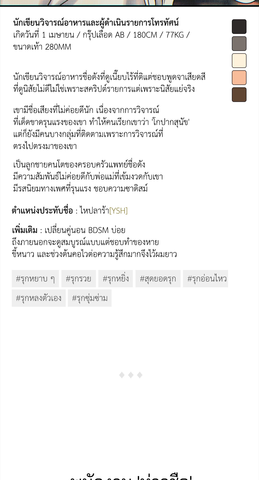 หน้า 24