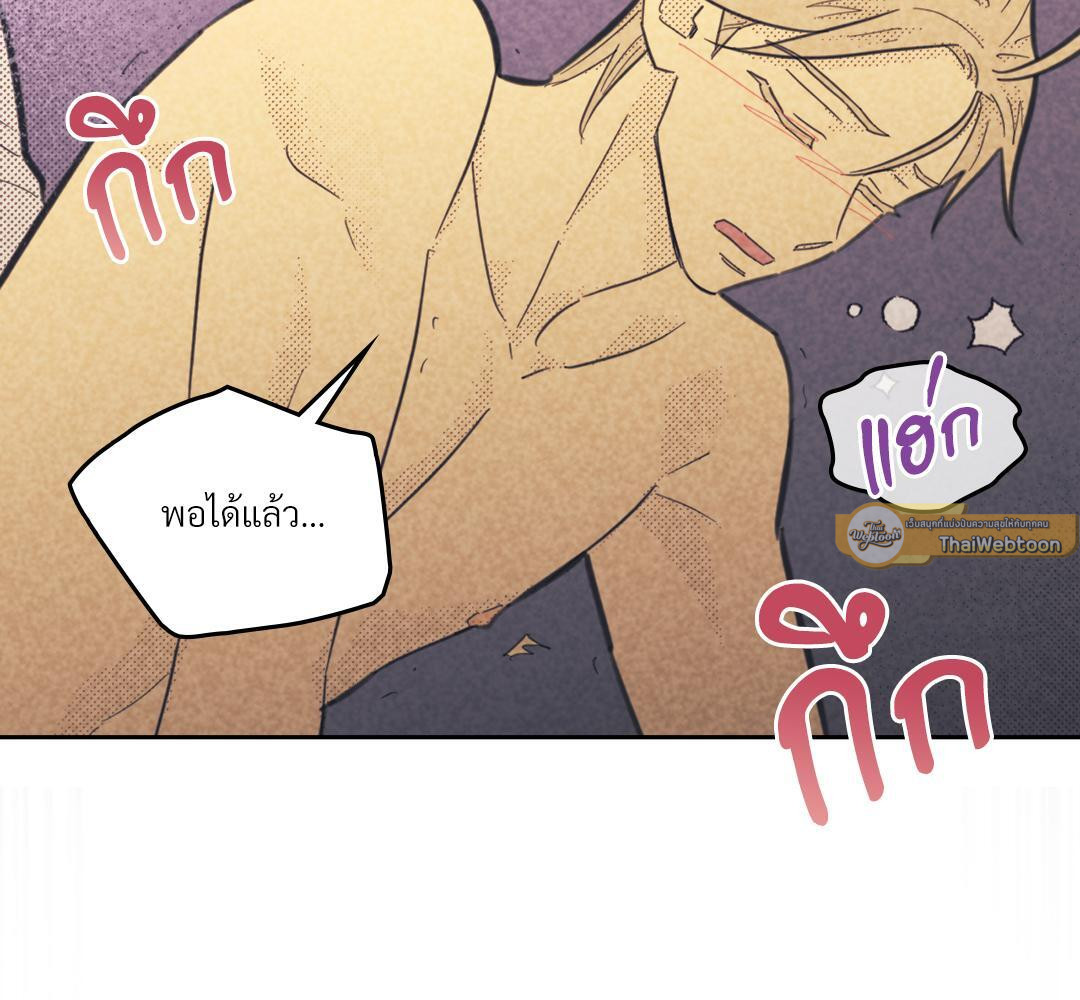 หน้า 109