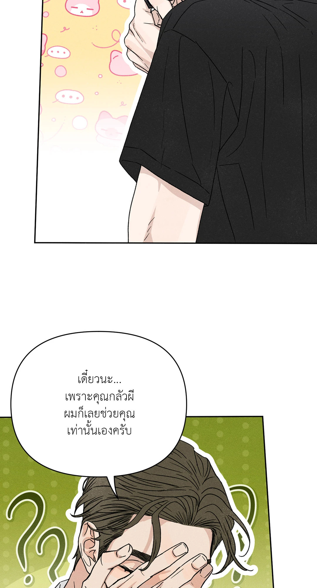 หน้า 60