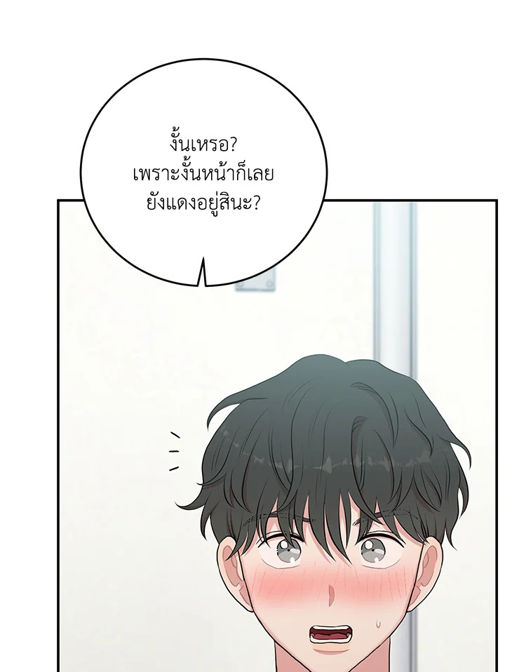 หน้า 88