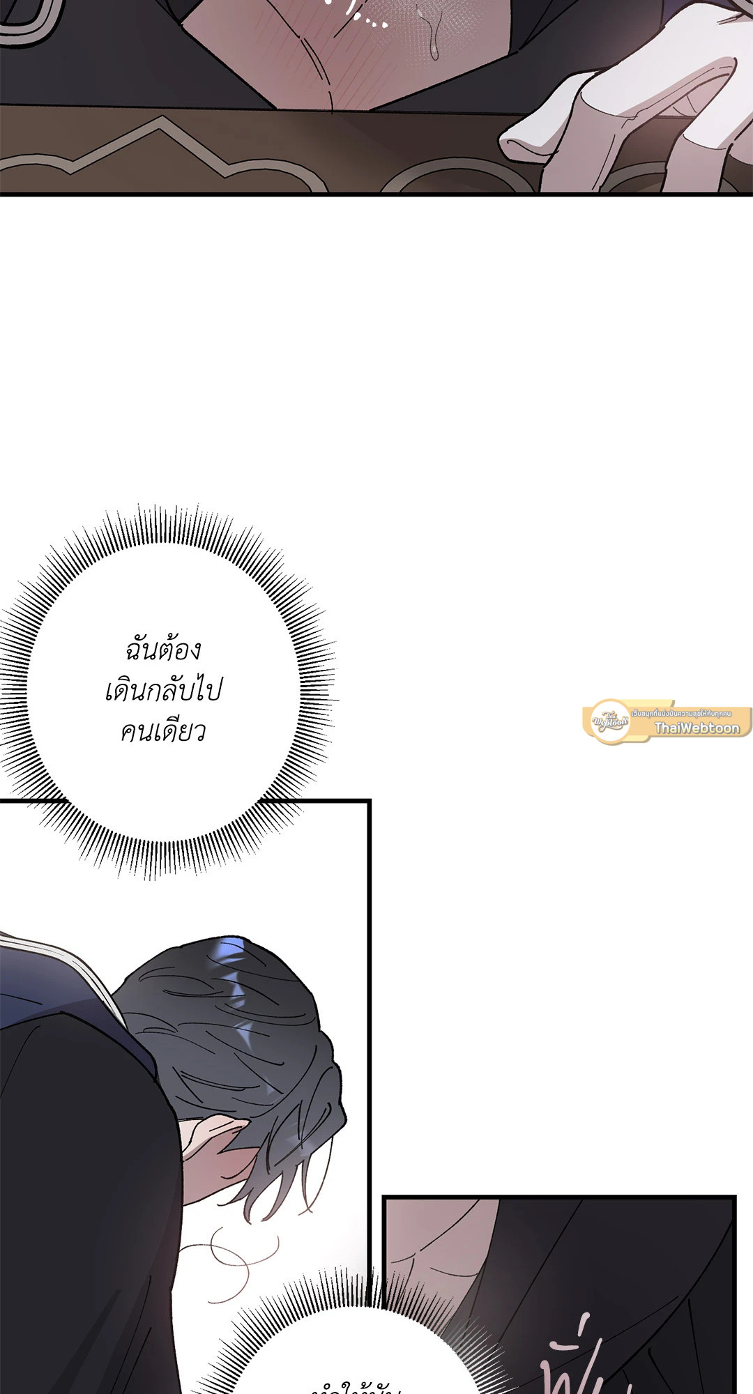 หน้า 78
