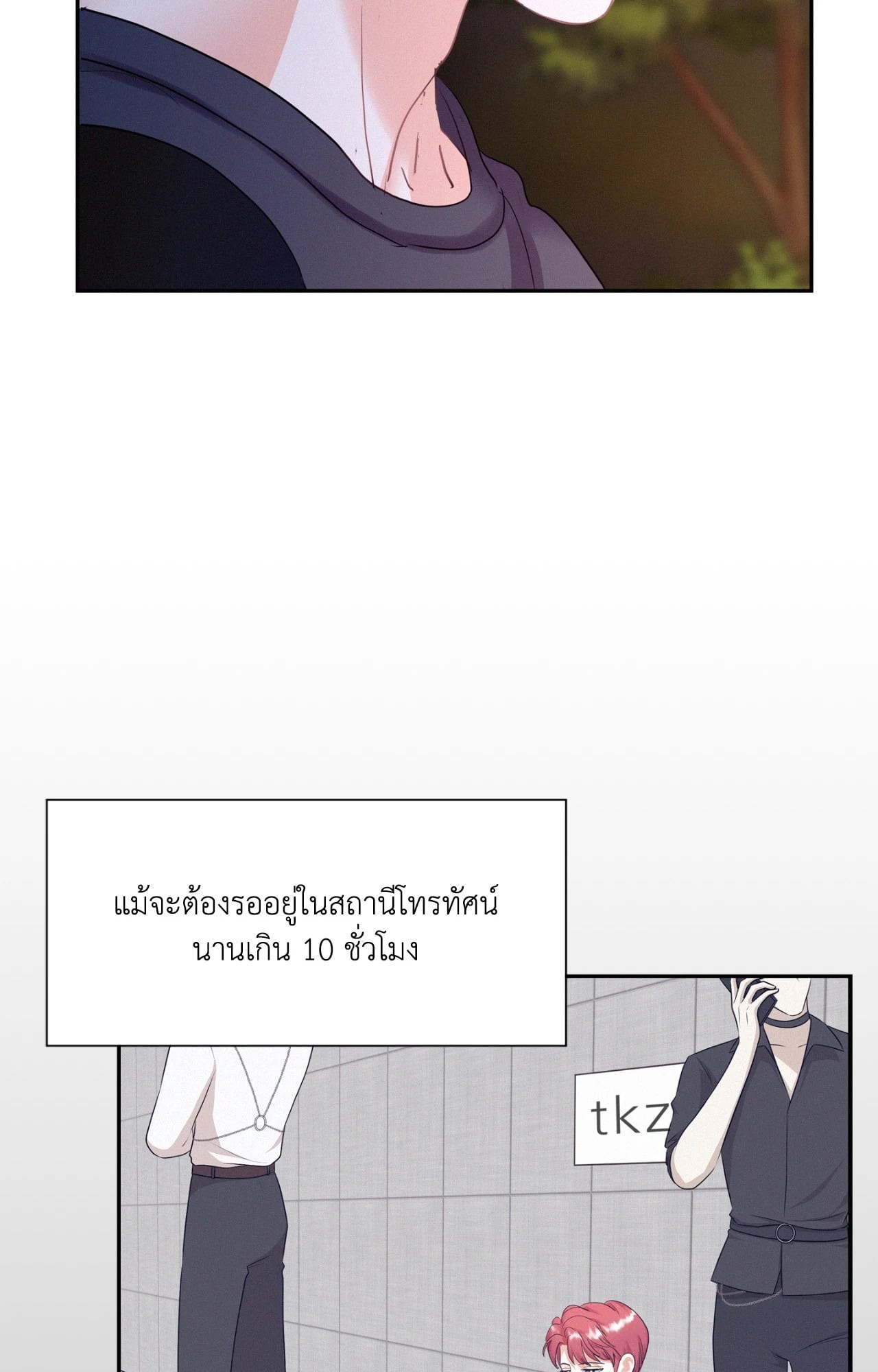 หน้า 76