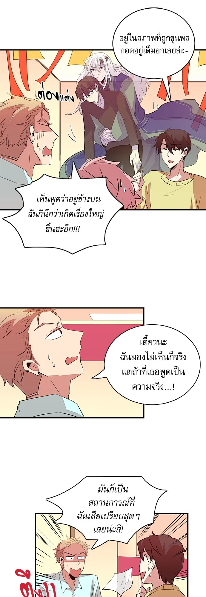 หน้า 14
