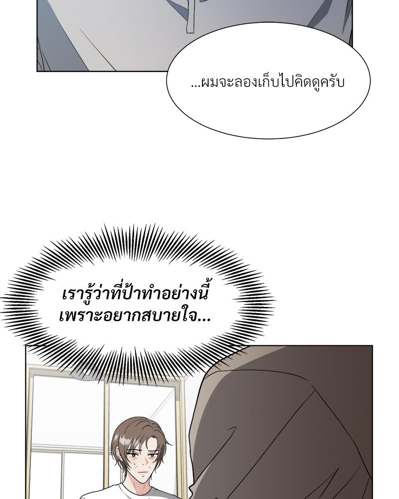 หน้า 78