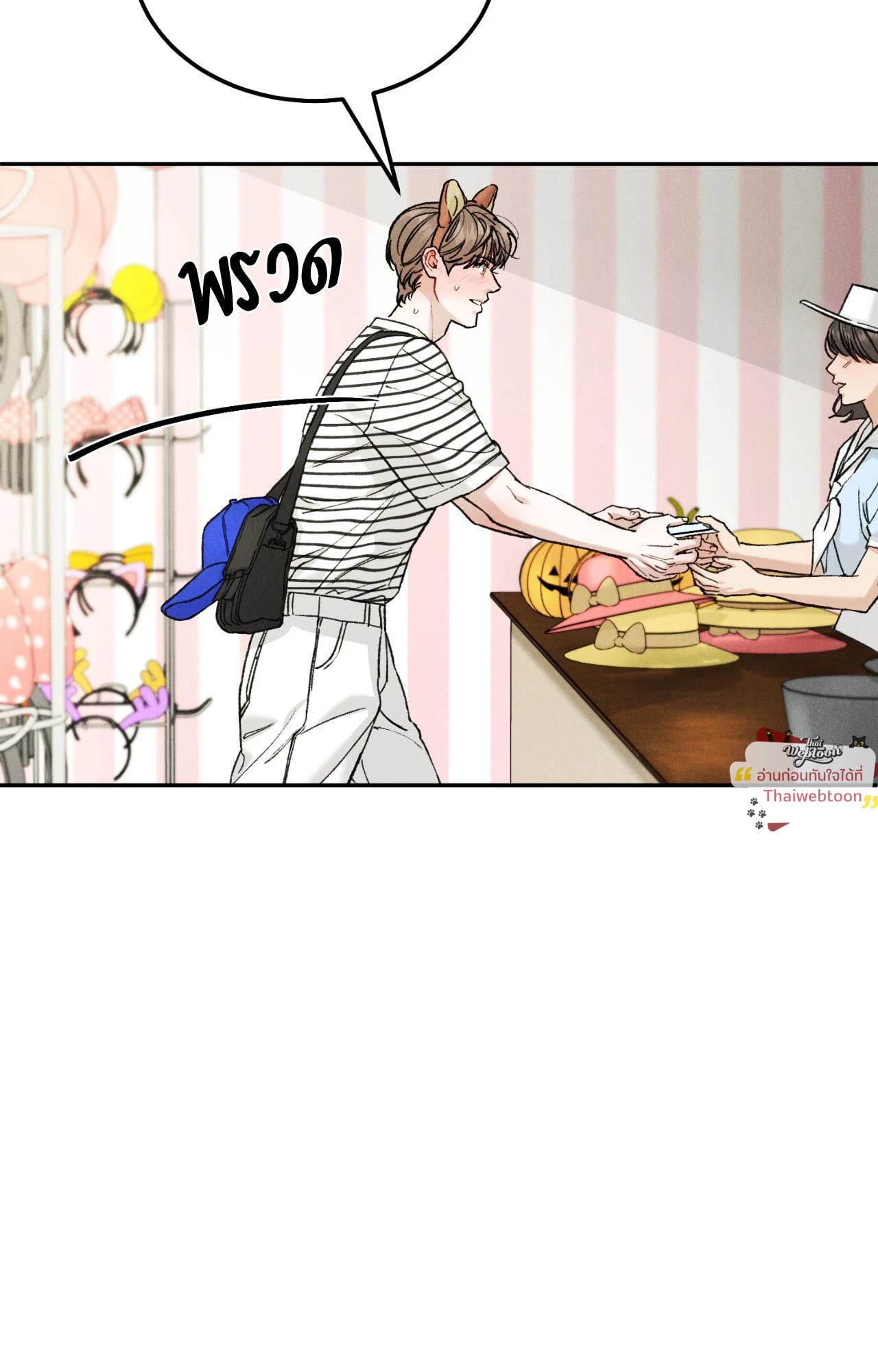 หน้า 47