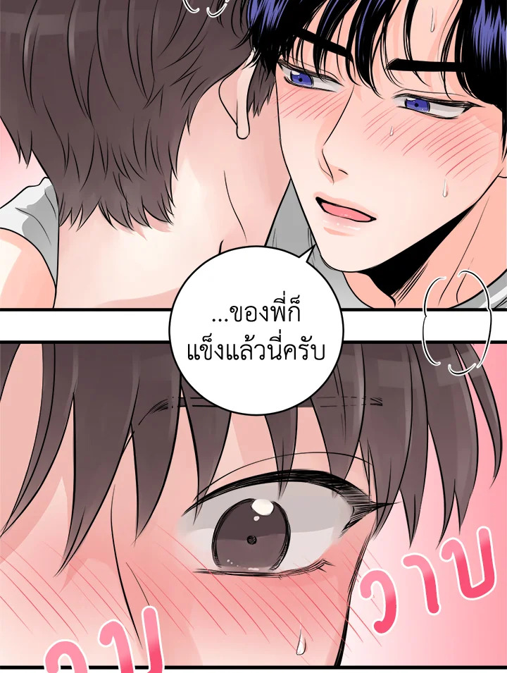 หน้า 55