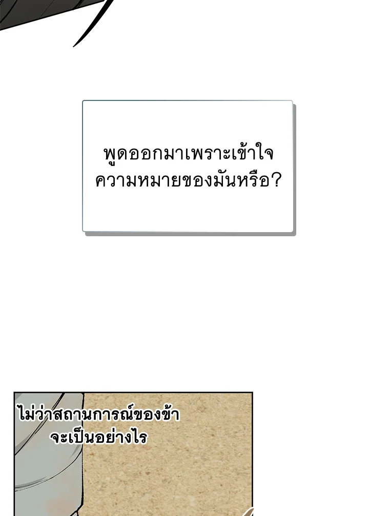 หน้า 96