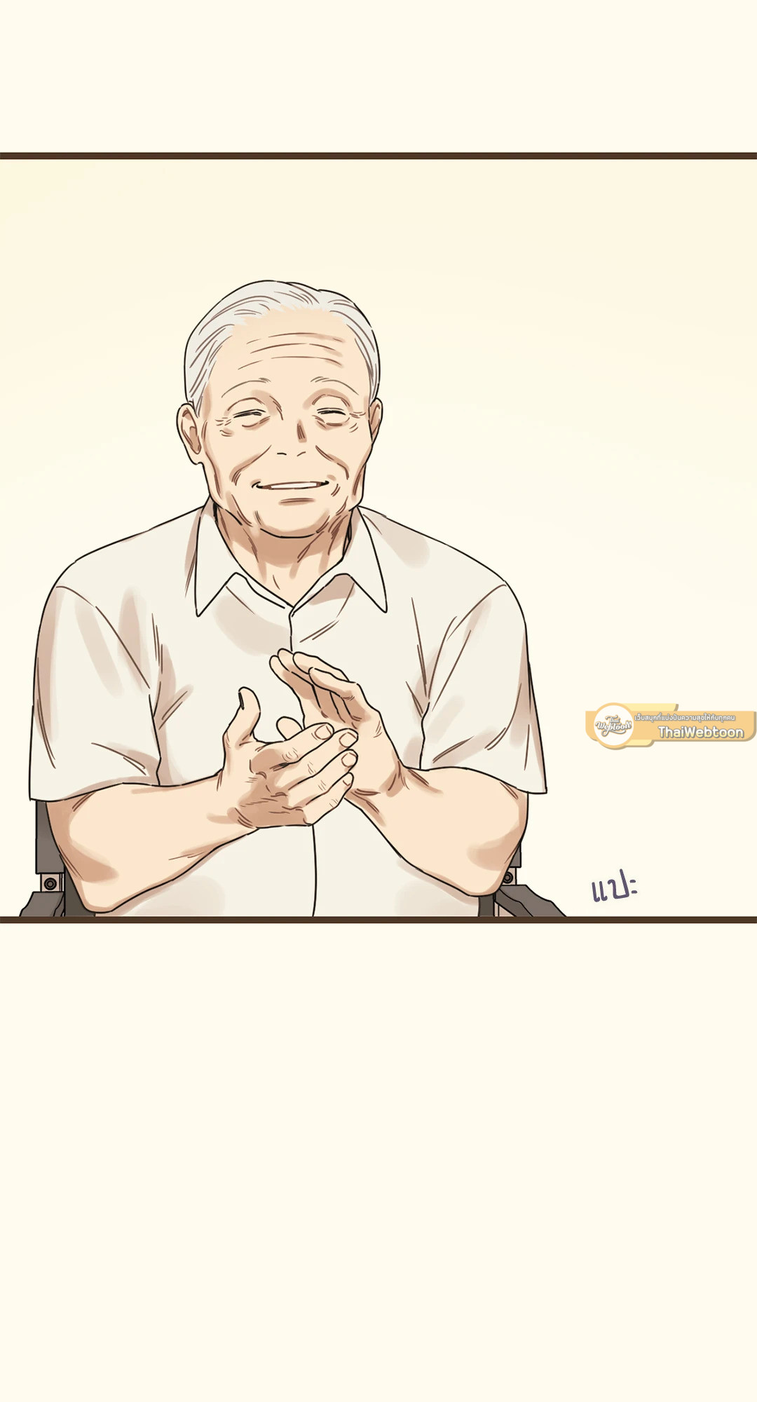 หน้า 83