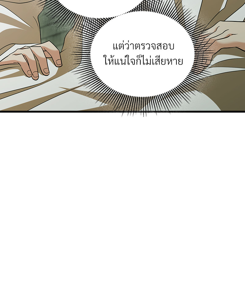 หน้า 130