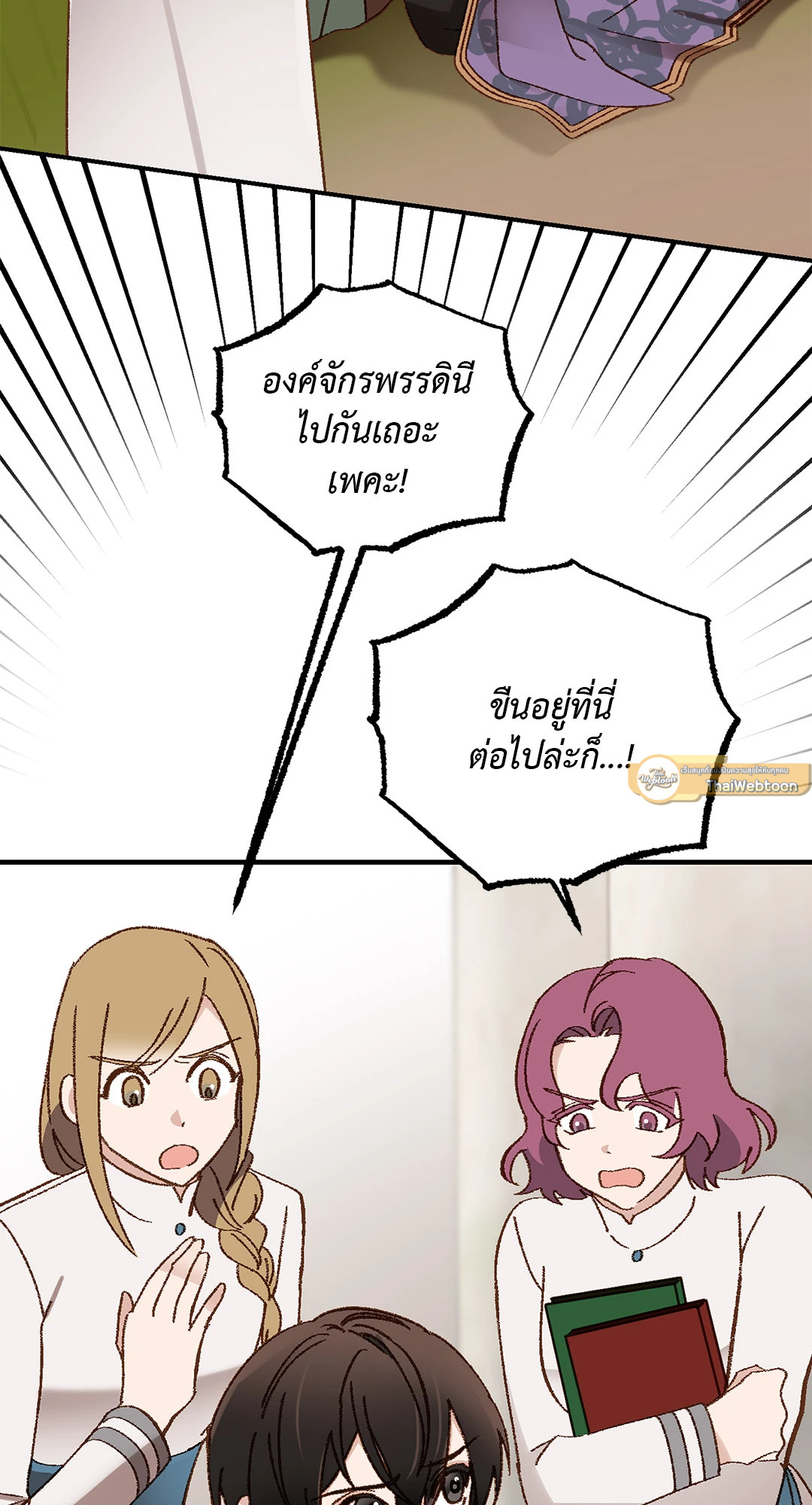 หน้า 69