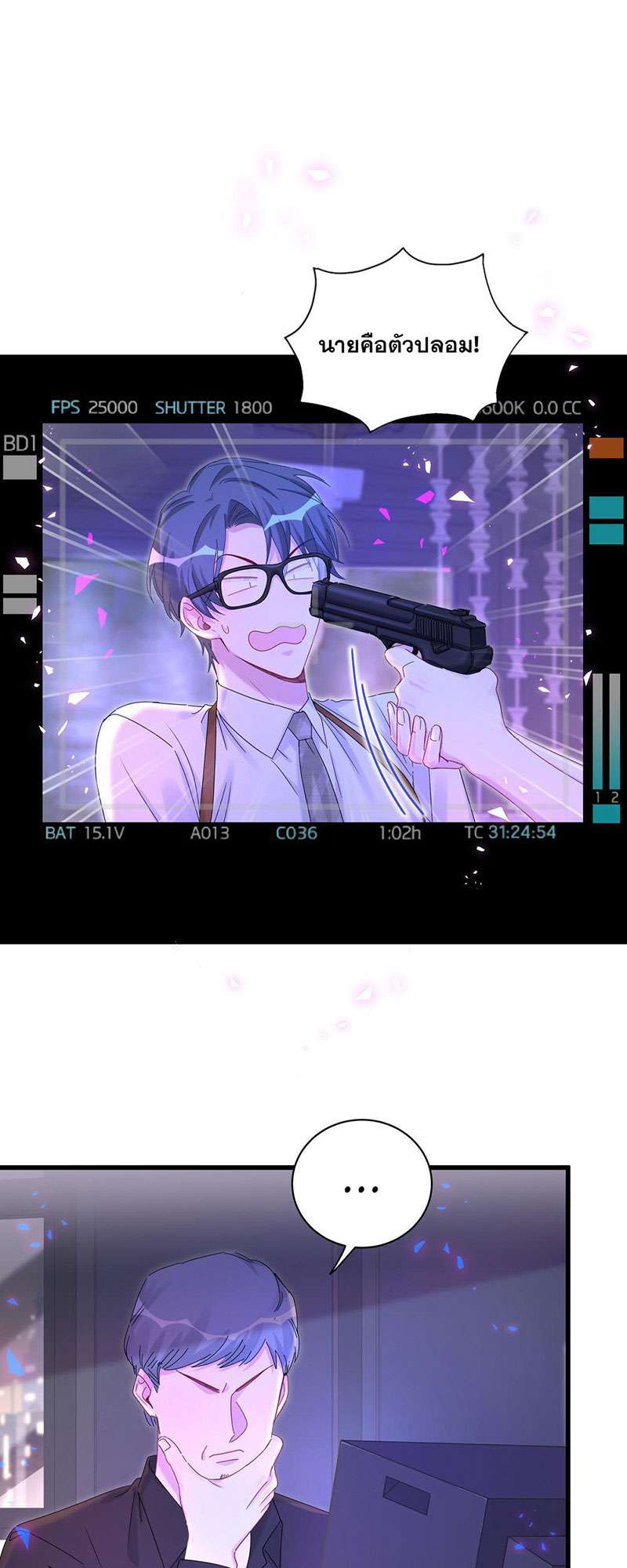 บิ๊ก เบบี้ เด็กคนนี้เป็นลูกผม | Whose Baby is it? ตอนที่ 139 - รูปที่ 2