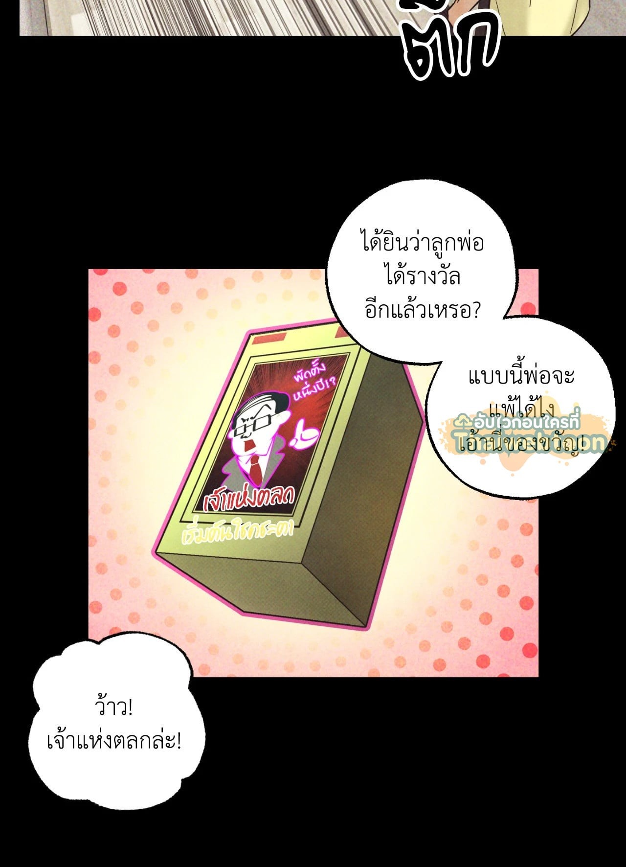 หน้า 56