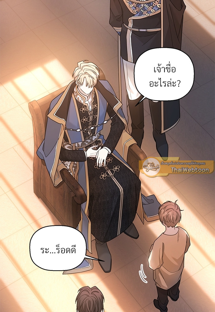 หน้า 93