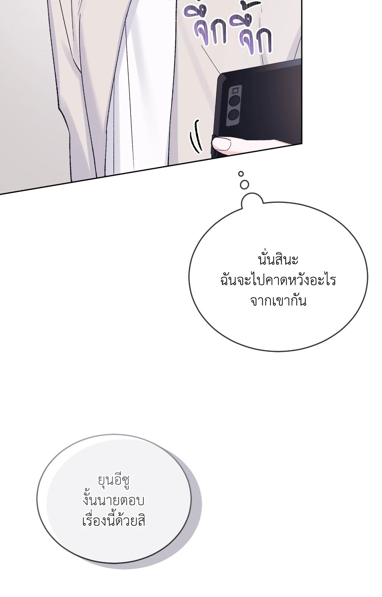 หน้า 84