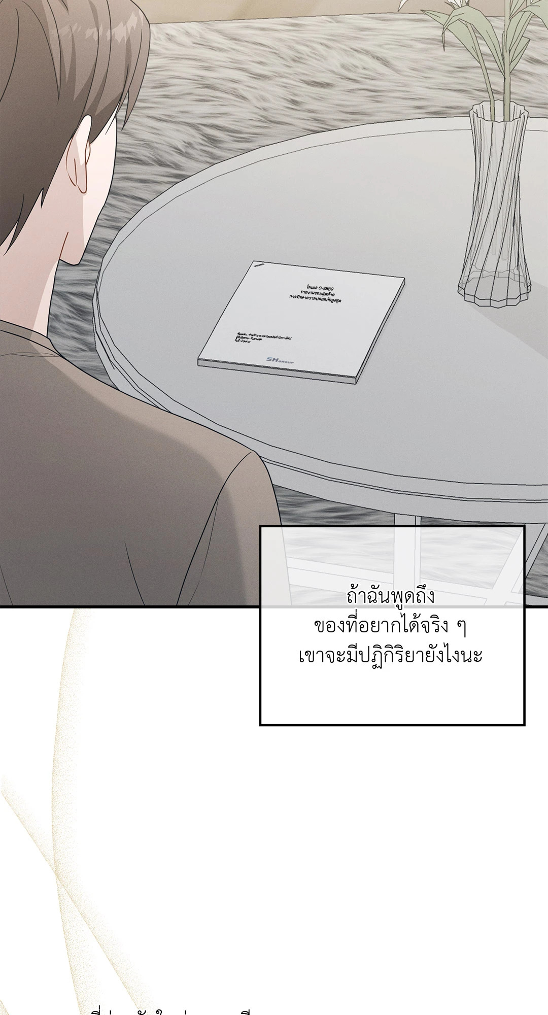 หน้า 63