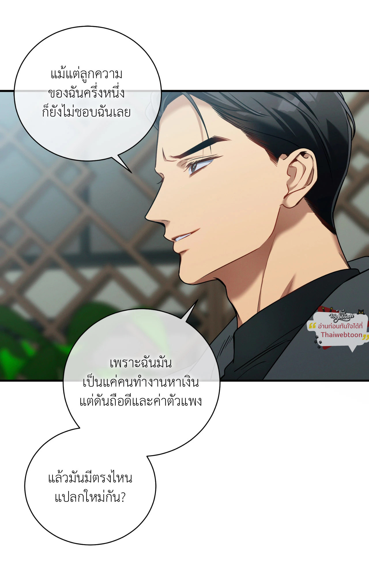 หน้า 78
