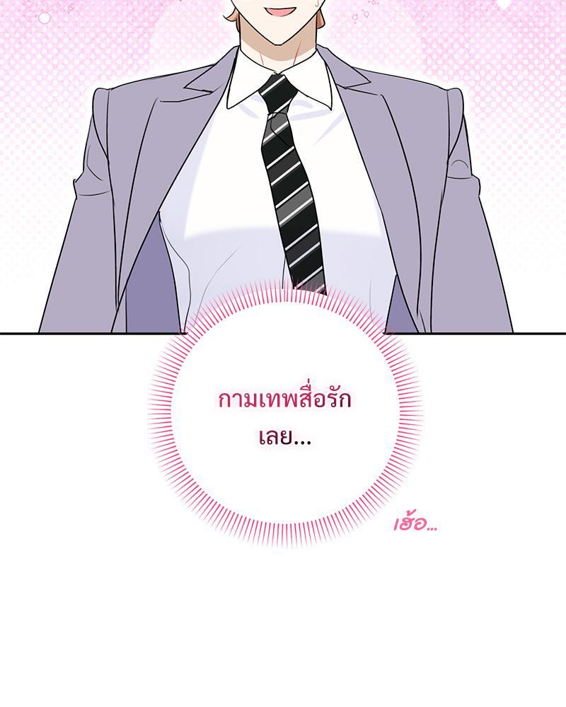 หน้า 84