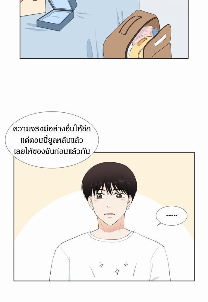 หน้า 50