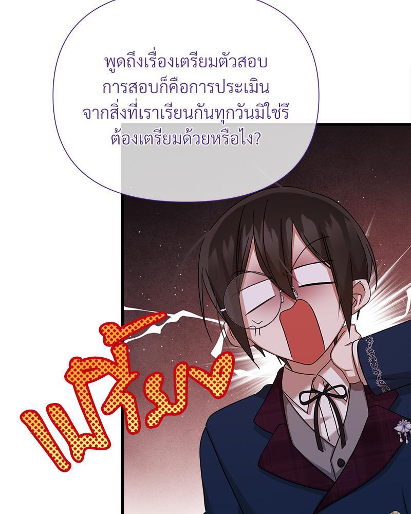 หน้า 92