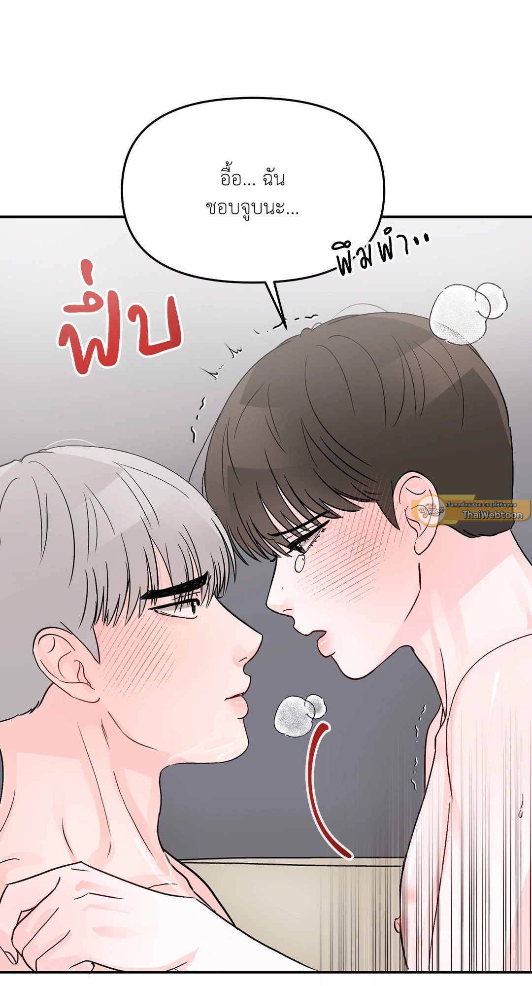 หน้า 70