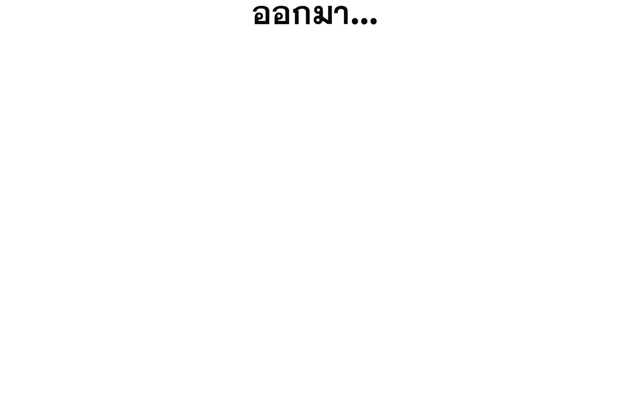 หน้า 85