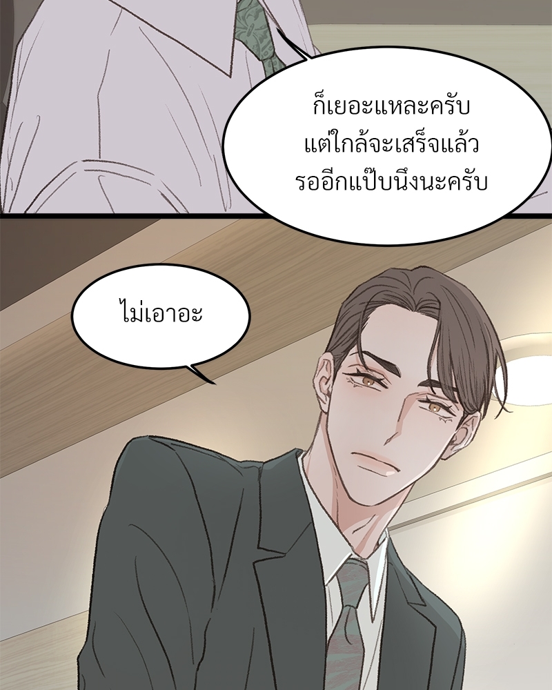 หน้า 78