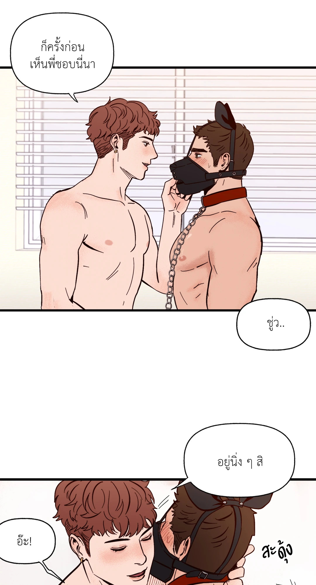 หน้า 31