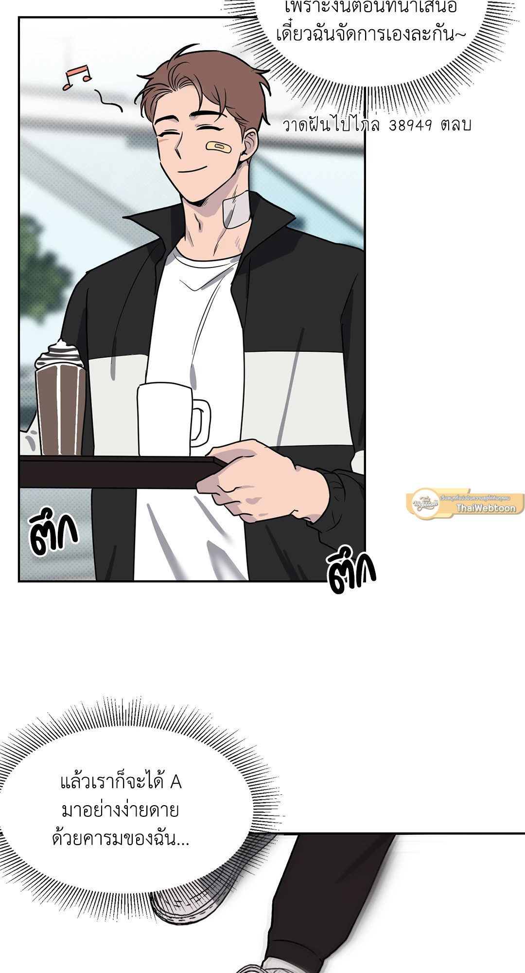 หน้า 58