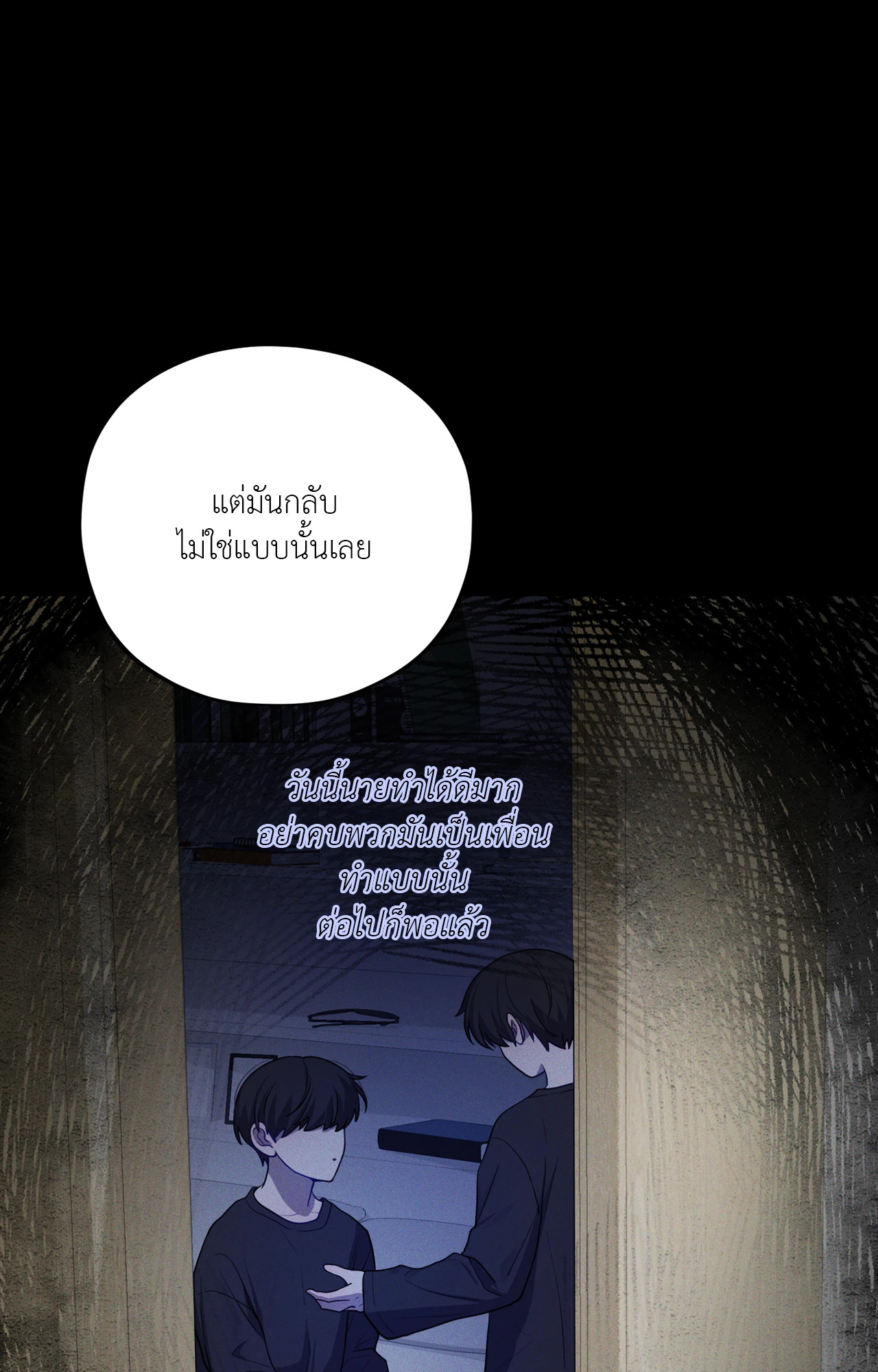 หน้า 70