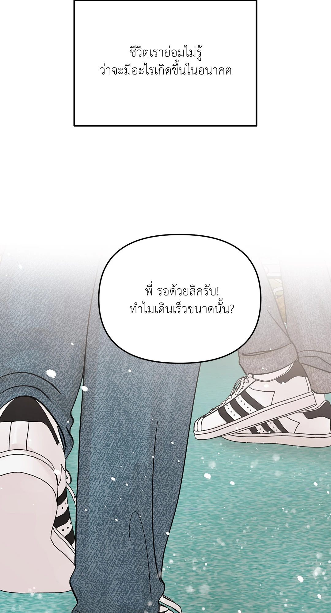 หน้า 83