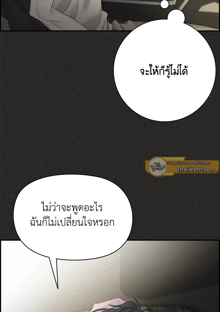 หน้า 97