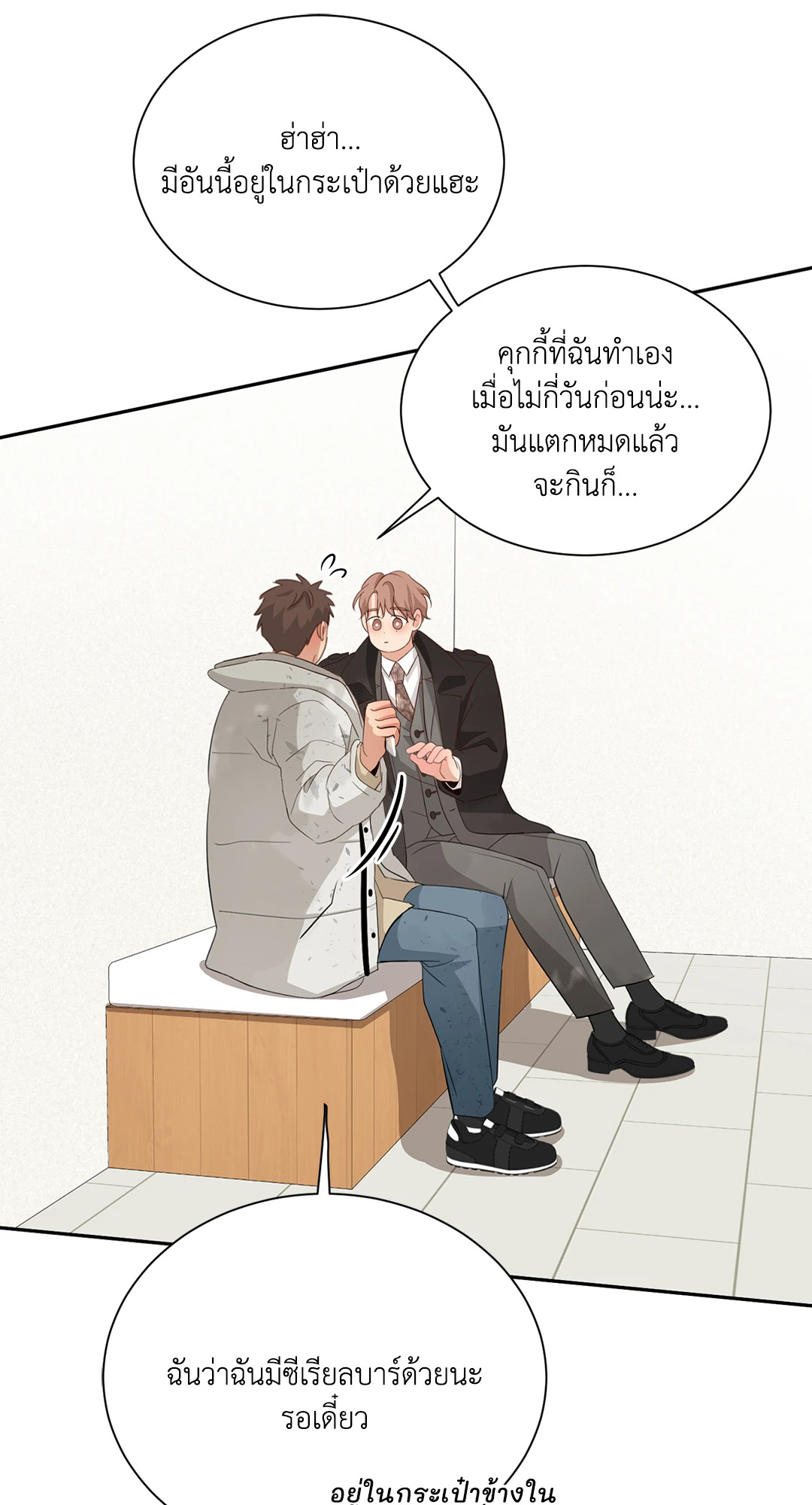 หน้า 75