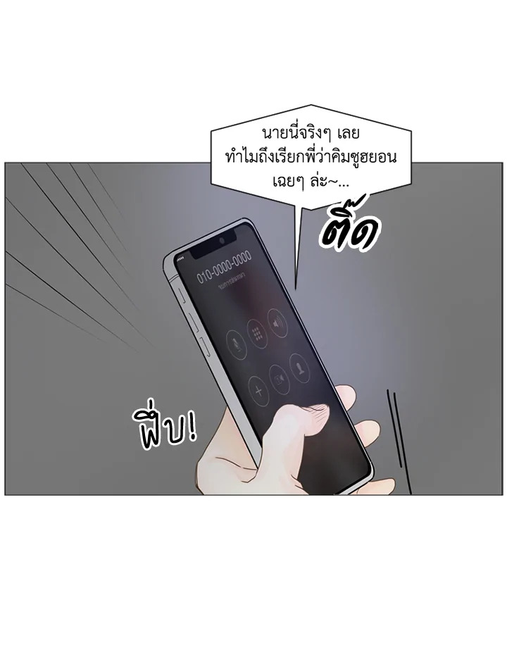 หน้า 76