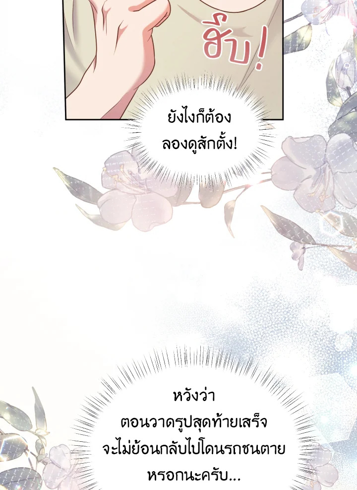 หน้า 93