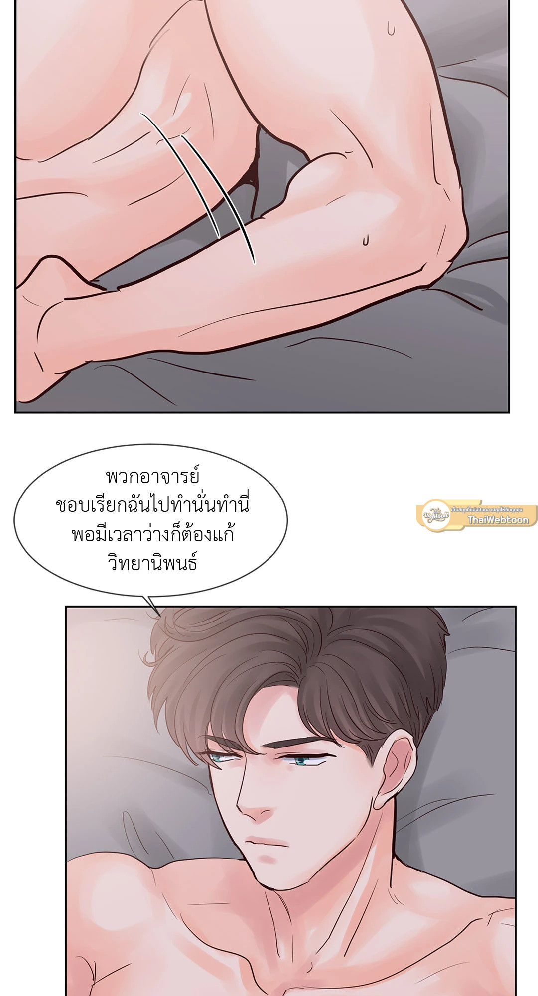 หน้า 35
