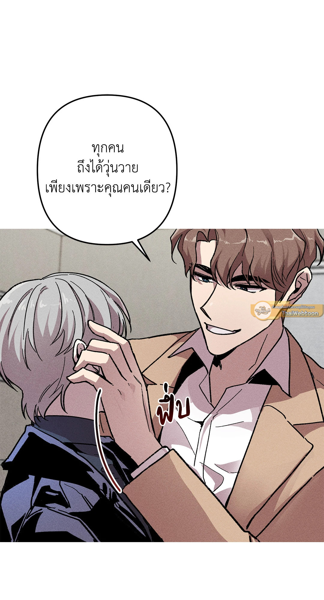 หน้า 61