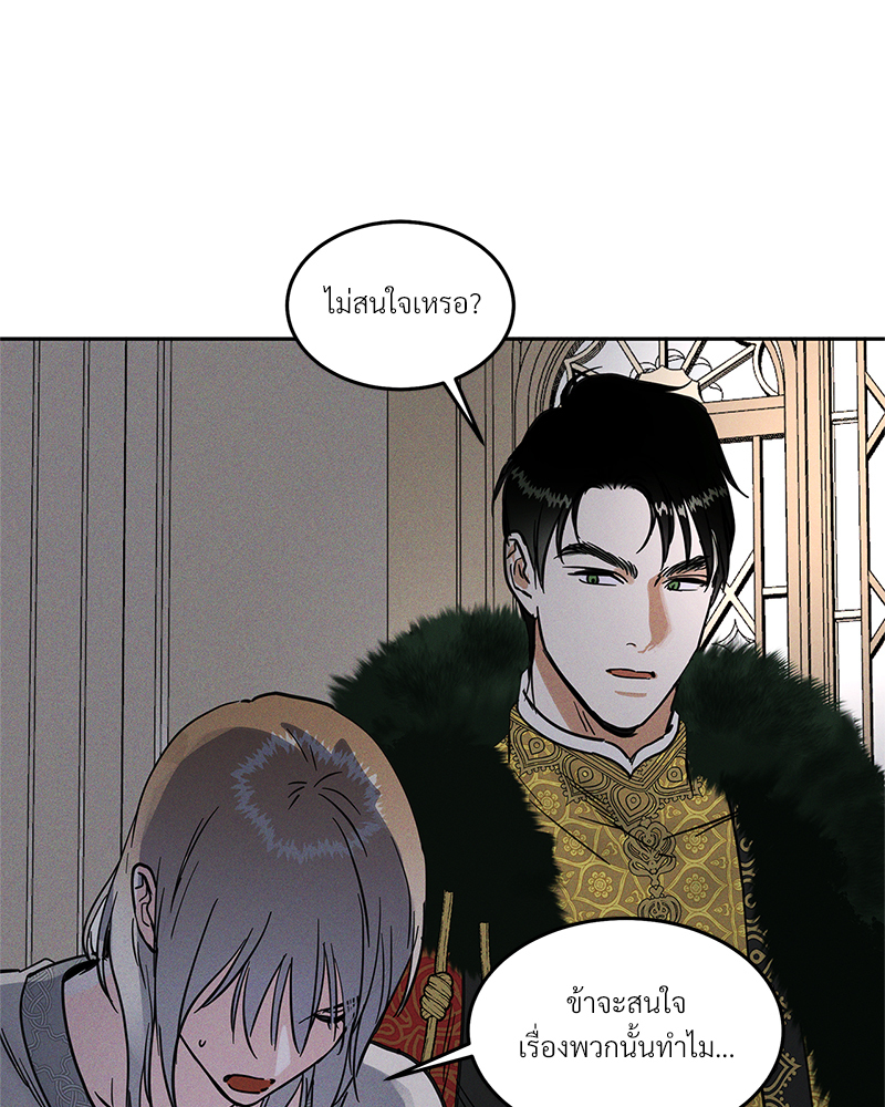หน้า 109