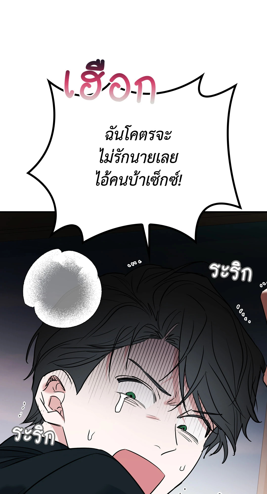 หน้า 127