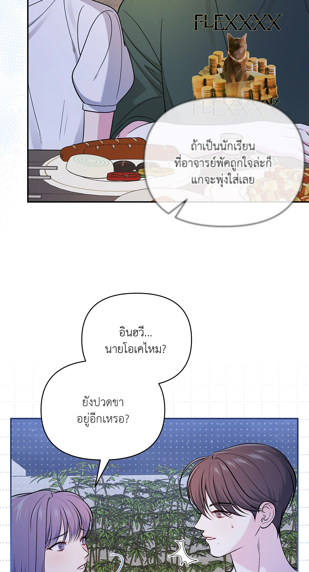 หน้า 44