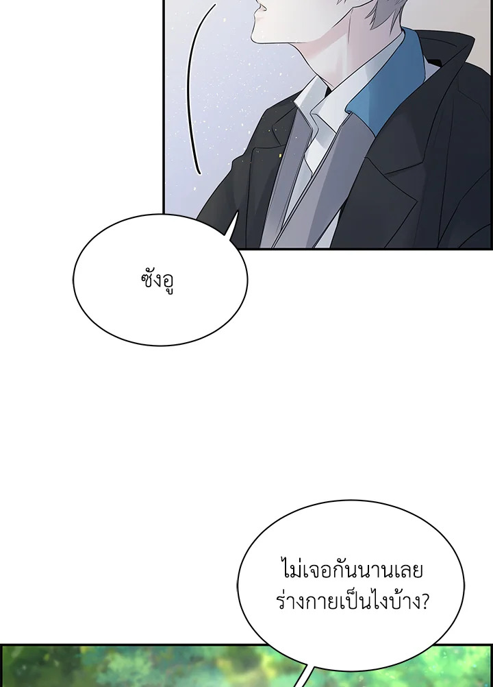 หน้า 78