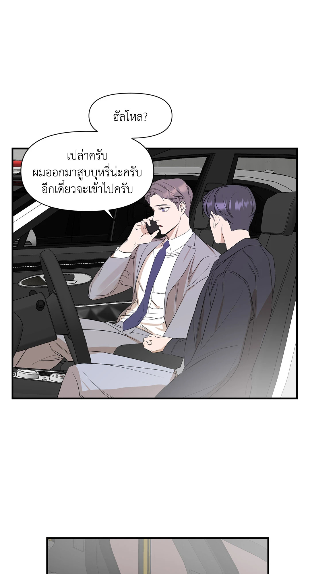หน้า 45